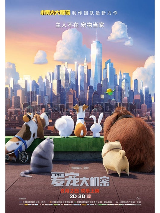 SRB05968 【愛寵大機密/ Pet Pet當家 杜比全景聲 帶國配 The Secret Life Of Pets】動畫 BD25G 附粵配 不附繁中字幕 01碟