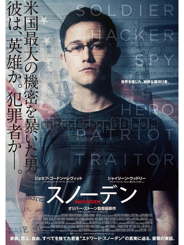 SRB06108 【斯諾登/ 斯諾登風暴 神鬼駭客：史諾登 Snowden】劇集 BD25G 不附粵配 附繁中字幕 01碟