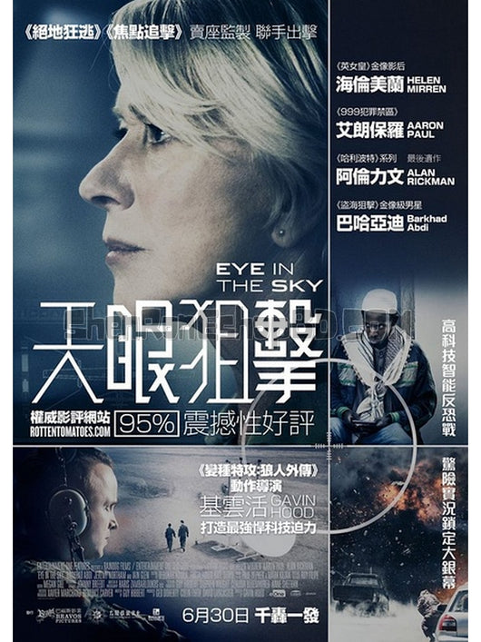 SRB06133 【天空之眼 Eye In The Sky】電影 BD50G 不附粵配 不附繁中字幕 01碟