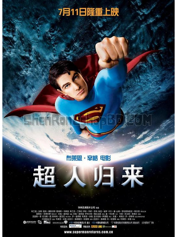 SRB00627 【超人歸來/ 超人再起/ 超人 強戰回歸 Superman Returns】電影 BD25G 不附粵配 不附中文字幕 01碟