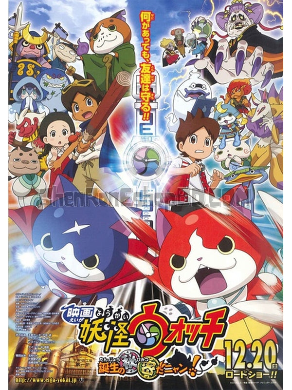 SRB06151 【妖怪手錶：誕生的秘密喵 Yo-Kai Watch Movie It'S The Secret Of Birth Meow】動畫 BD50G 附粵配 不附繁中字幕 01碟