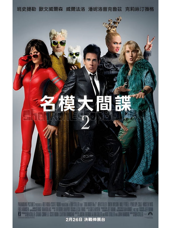 SRB06167 【超級名模2/ 名模大間諜2/ 非常索凸務2/ 祖蘭德2/ Zoolander 2】電影 BD50G 不附粵配 不附繁中字幕 01碟