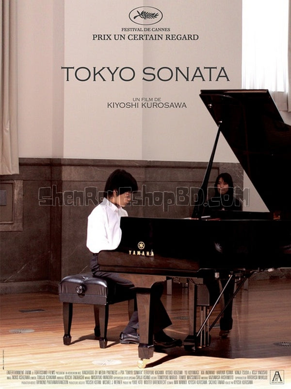 SRB06229 【東京奏鳴曲 Tokyo Sonata 黑澤清的一部非驚悚作品】劇集 BD50G 不附粵配 不附繁中字幕 01碟