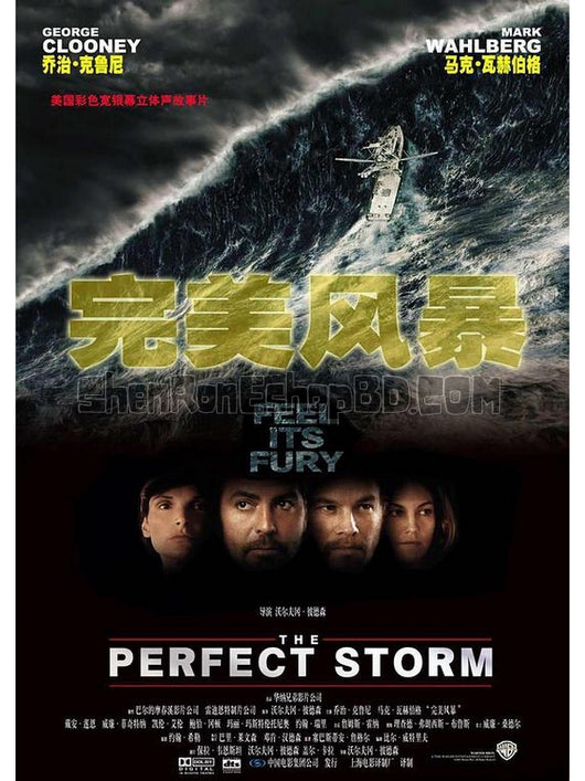 SRB00636 【完美風暴/ Perfect Storm】電影 BD25G 不附粵配 不附中文字幕 01碟