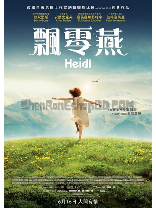 SRB06233 【海蒂和爺爺 阿爾卑斯山少女海蒂 Heidi】電影 BD50G 不附粵配 不附繁中字幕 01碟