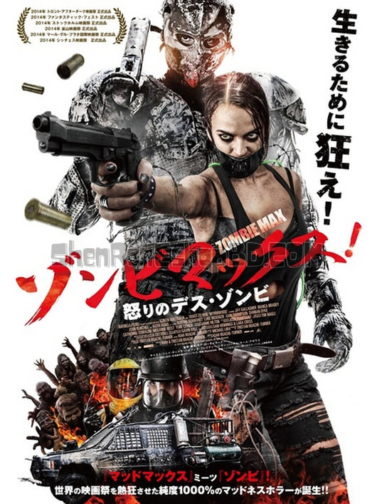 SRB06290 【僵屍來襲/ 死亡之路 Wyrmwood：Road Of The Dead】電影 BD50G 不附粵配 不附繁中字幕 01碟