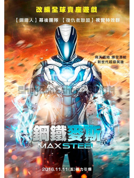 SRB06339 【鋼鐵騎士/ 超能量戰士/ 鋼鐵麥斯 Max Steel】電影 BD25G 不附粵配 附繁中字幕 01碟