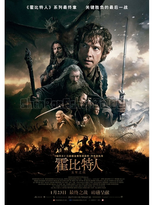 SRB06373 【霍比特人3：五軍之戰 164分鐘加長版 The Hobbit：The Battle Of The Five Armies】電影 BD50G 不附粵配 不附繁中字幕 01碟