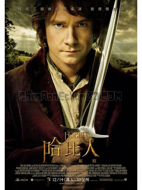 SRB06375 【霍比特人1：意外之旅 182分鐘加長版 The Hobbit：An Unexpected Journey】電影 BD50G 不附粵配 不附繁中字幕 01碟