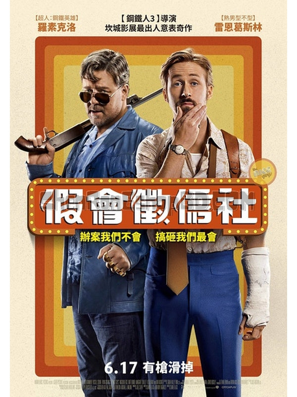 SRB06392 【耐撕偵探 The Nice Guys】電影 BD50G 不附粵配 不附繁中字幕 01碟