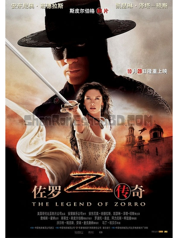 SRB06397 【佐羅傳奇 The Legend Of Zorro】電影 BD50G 不附粵配 不附繁中字幕 01碟