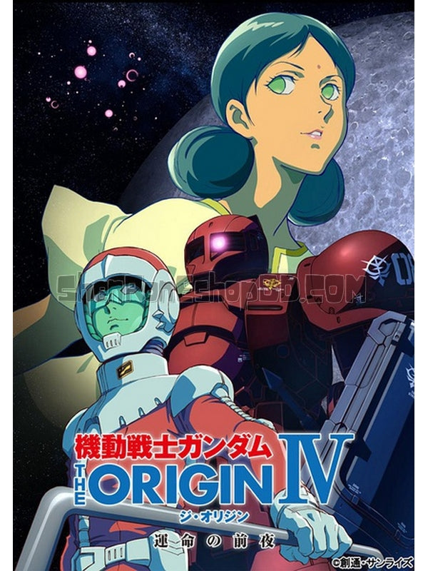 SRB06422 【機動戰士高達iv：命運前夜 機動戰士高達 起源4 Mobile Suit Gundam：The Origin Iv】動畫 BD25G 不附粵配 附繁中字幕 01碟