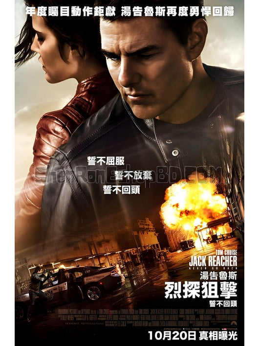 SRB06431 【俠探傑克2：永不回頭 烈探狙擊2/ 神隱任務：永不回頭 Jack Reacher：Never Go Back】電影 BD25G 不附粵配 不附繁中字幕 01碟