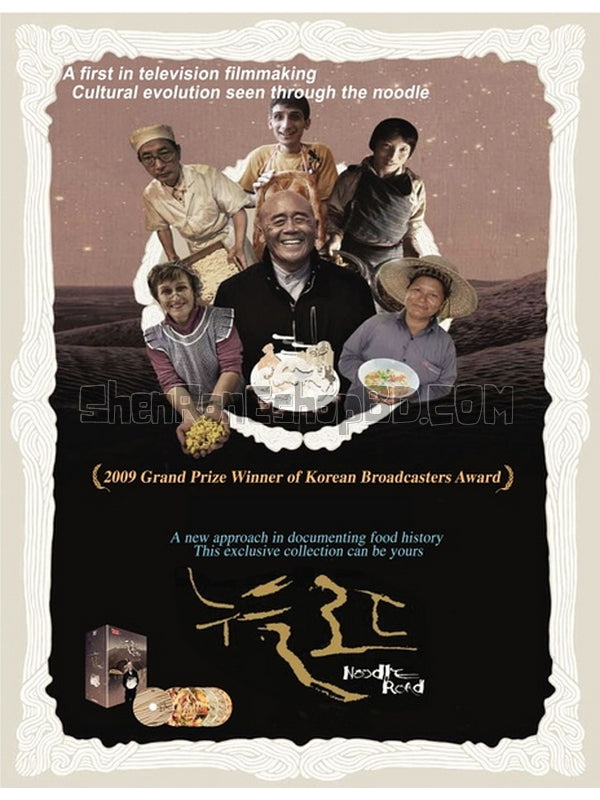 SRB06462 【麵條之路/ 絕世好面 麵條的歷史 Noodle Road：Connecting Asia'S Kitchens】紀錄片 BD25G 不附粵配 附繁中字幕 01碟