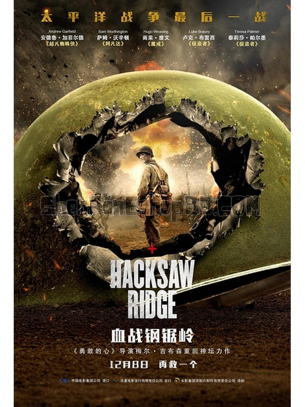 SRB06481 【血戰鋼鋸嶺/ 鋼鐵英雄 Hacksaw Ridge】電影 BD25G 不附粵配 附繁中字幕 01碟