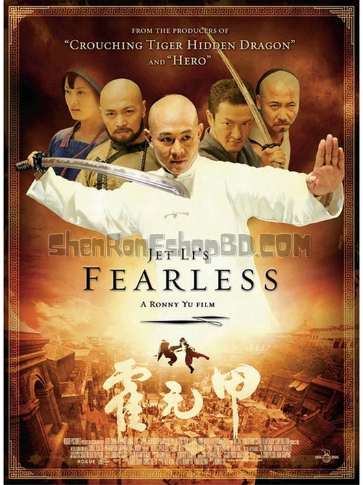 SRB06511 【霍元甲 C區 Fearless】電影 BD50G 附粵配 不附繁中字幕 01碟