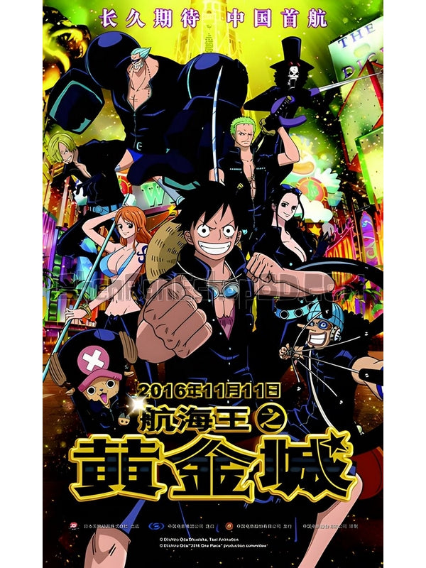 SRB06527 【航海王之黃金城 One Piece Film Gold】動畫 BD50G 不附粵配 不附繁中字幕 01碟