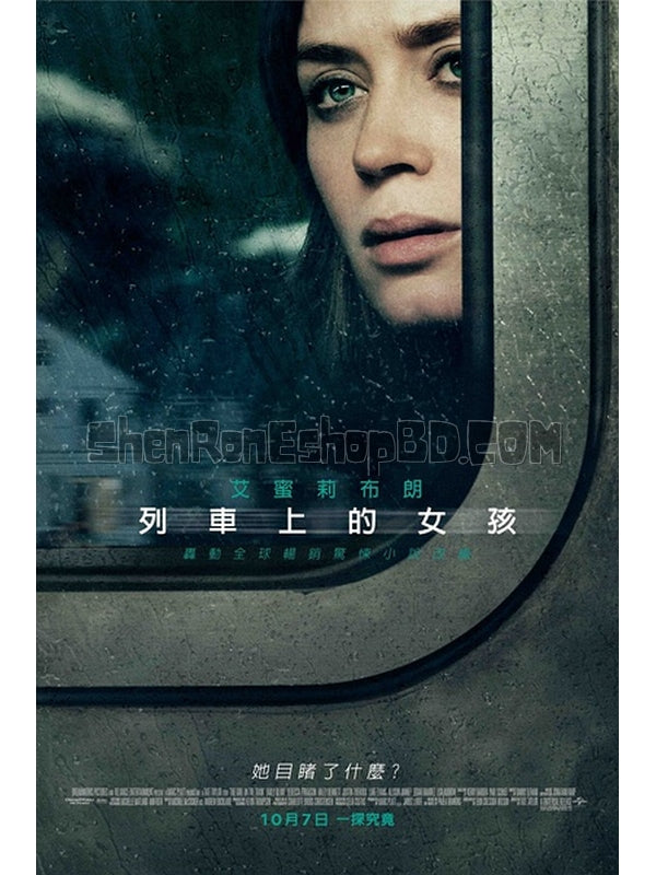 SRB06529 【火車上的女孩 列車上的女孩 The Girl On The Train】電影 BD50G 不附粵配 不附繁中字幕 01碟