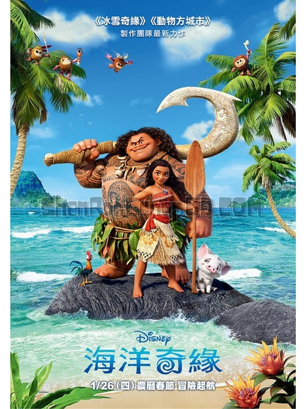 SRB06565 【海洋奇緣/ 莫阿娜 摩阿娜/ 摩瓦娜 Moana】動畫 BD25G 不附粵配 附繁中字幕 01碟