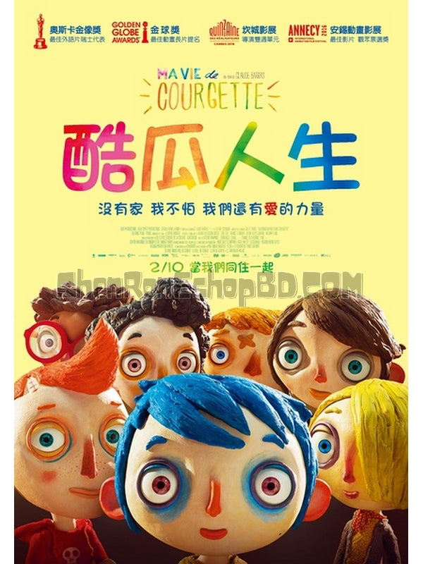 SRB06573 【西葫蘆的生活 酷瓜人生 Ma Vie De Courgette】動畫 BD25G 不附粵配 附繁中字幕 01碟