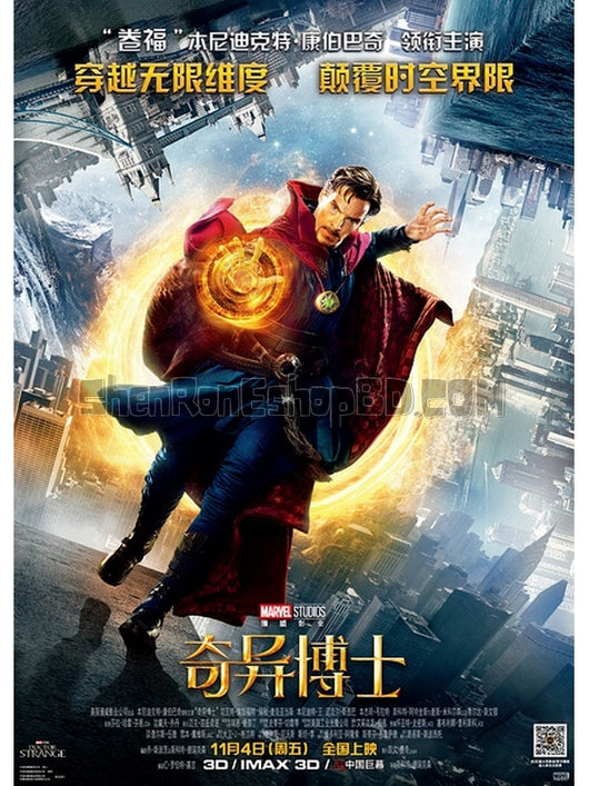 SRB06581 【奇異博士 Doctor Strange】電影 3D 不附粵配 附繁中字幕 01碟