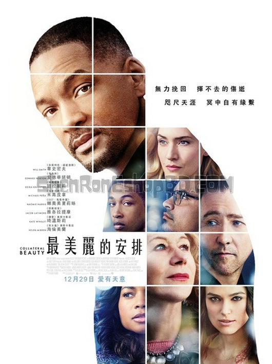 SRB06621 【附屬美麗/ 最美麗的安排 最美的安排/ 附屬美人/ 擔保美人 Collateral Beauty】劇集 BD25G 不附粵配 附繁中字幕 01碟