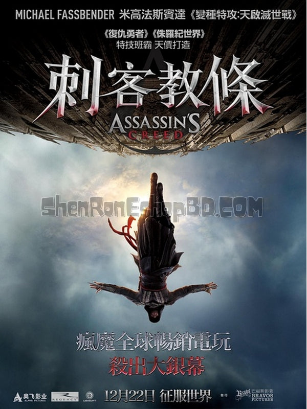 SRB06701 【刺客信條/ 刺客教條 Assassin'S Creed】電影 BD25G 不附粵配 附繁中字幕 01碟