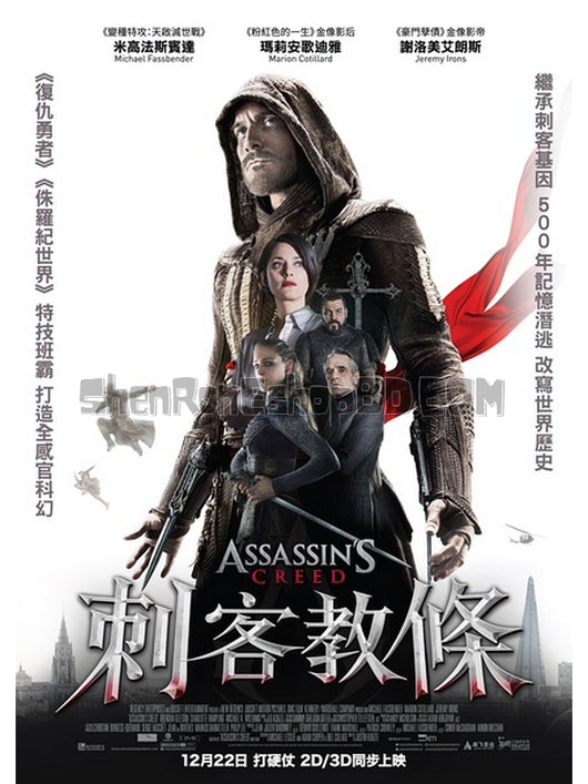 SRB06702 【刺客信條/ 刺客教條 快門式 Assassin'S Creed】電影 3D 不附粵配 附繁中字幕 01碟