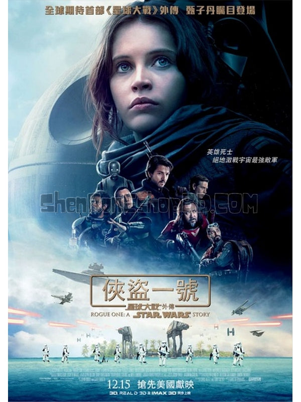 SRB06708 【星球大戰外傳：俠盜一號 俠盜一號/ 星戰外傳1 Rogue One：A Star Wars Story】電影 BD25G 不附粵配 附繁中字幕 01碟