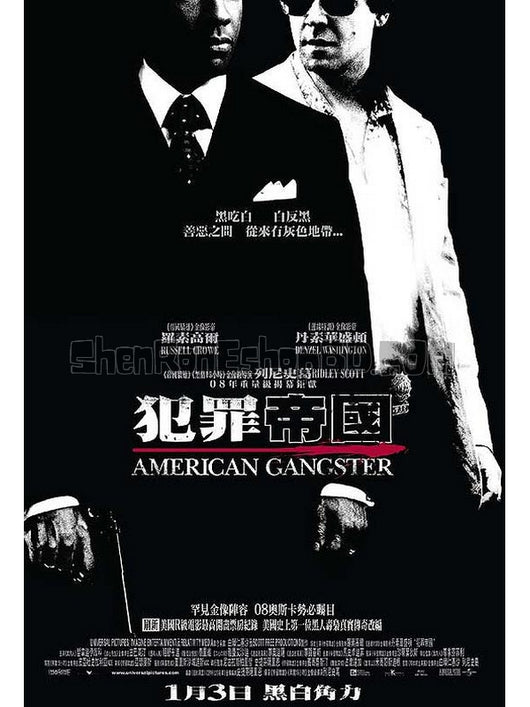 SRB00686 【美國黑幫/ 犯罪帝國/ American Gangster】電影 BD25G 不附粵配 不附中文字幕 01碟