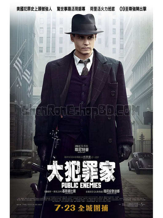 SRB06769 【公眾之敵 公敵/ 大犯罪家 Public Enemies】電影 BD50G 不附粵配 不附繁中字幕 01碟