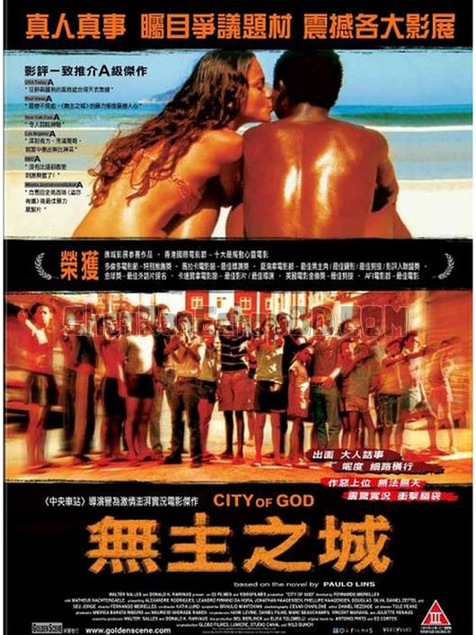 SRB06792 【上帝之城/ 天主之城 無法無天 完整珍藏版 City Of God】電影 BD50G 不附粵配 不附繁中字幕 01碟