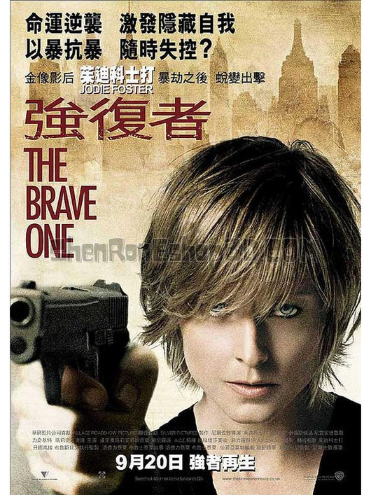 SRB00695 【勇敢的人/ The Brave One】電影 BD25G 不附粵配 不附中文字幕 01碟