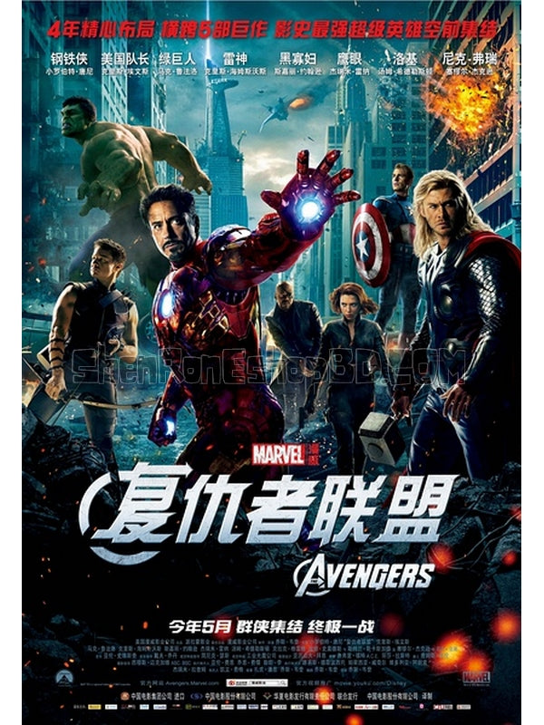 SRB06823 【復仇者聯盟1 The Avengers】電影 BD50G 不附粵配 不附繁中字幕 01碟