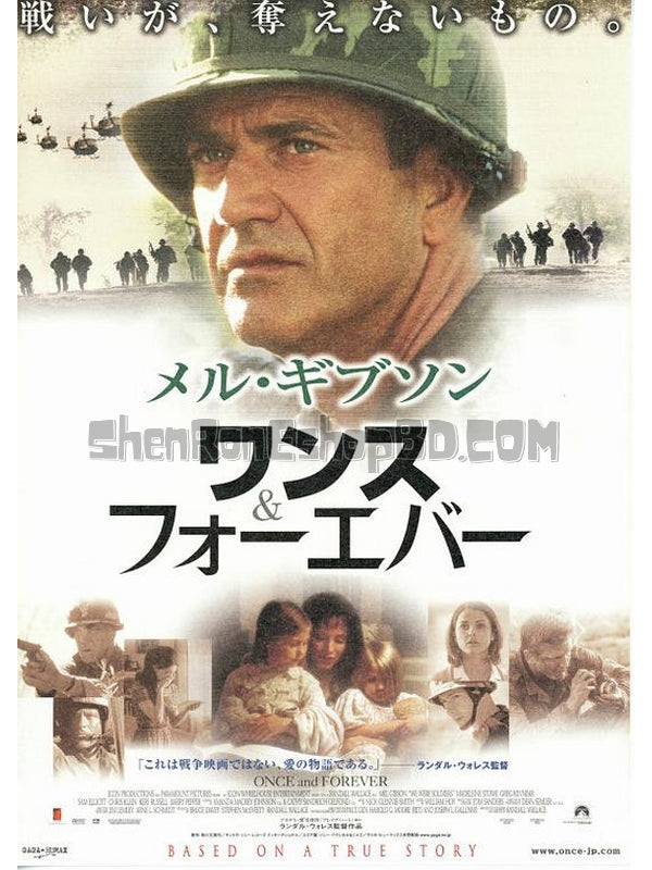 SRB00703 【越戰忠魂/ 我們曾是戰士/ We Were Soldiers】電影 BD25G 不附粵配 不附中文字幕 01碟