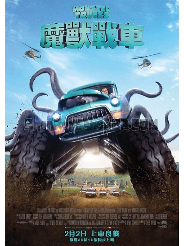 SRB06893 【怪獸卡車/ 大腳車/ 魔獸戰車 Monster Trucks】動畫 BD25G 不附粵配 附繁中字幕 01碟