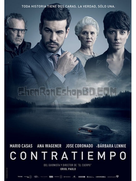 SRB06906 【看不見的客人/ 佈局 Contratiempo】電影 BD25G 不附粵配 附繁中字幕 01碟