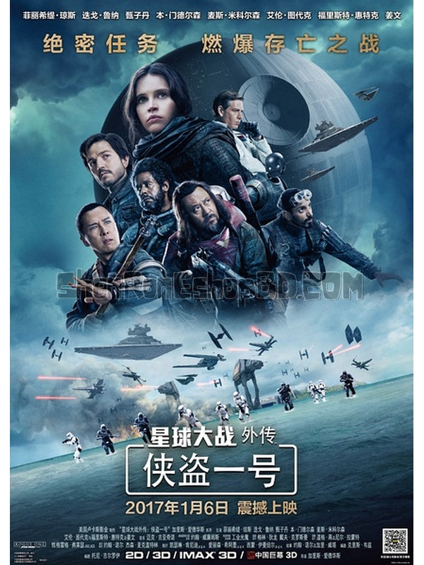 SRB06910 【星球大戰外傳：俠盜一號 星戰外傳1/ 羅格一號 (快門式)Rogue One：A Star Wars Story】電影 3D 不附粵配 附繁中字幕 01碟