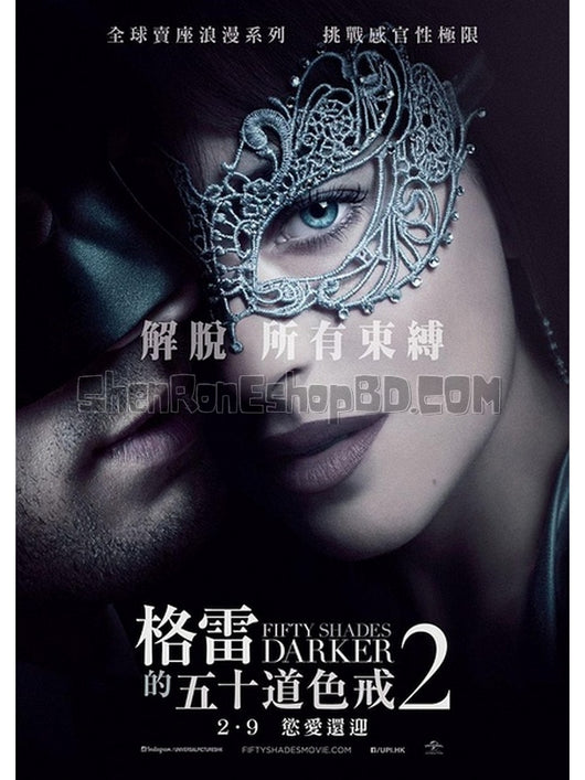 SRB06948 【五十度灰2：五十度黑 2017 未分級版 Fifty Shades Darker】電影 BD25G 不附粵配 不附繁中字幕 01碟