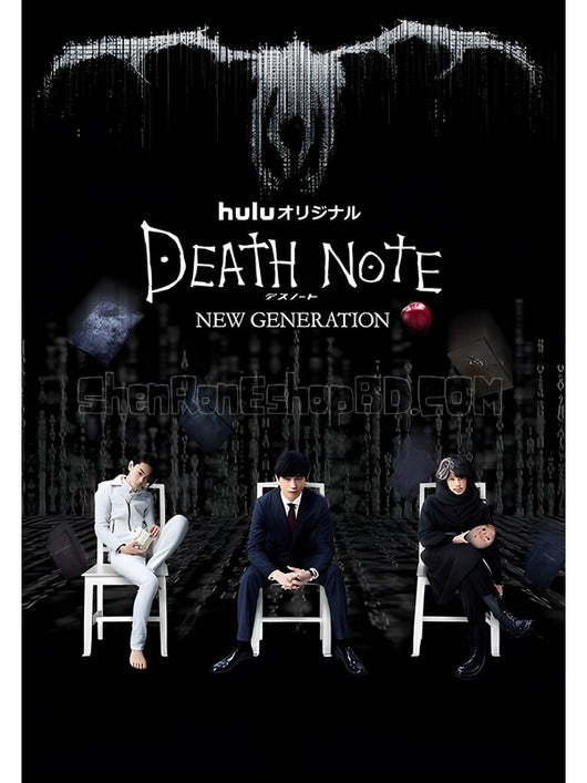 SRB06959 【死亡筆記：點亮新世界 死亡筆記 2016 Death Note：Light Up The New World】電影 BD25G 不附粵配 附繁中字幕 01碟