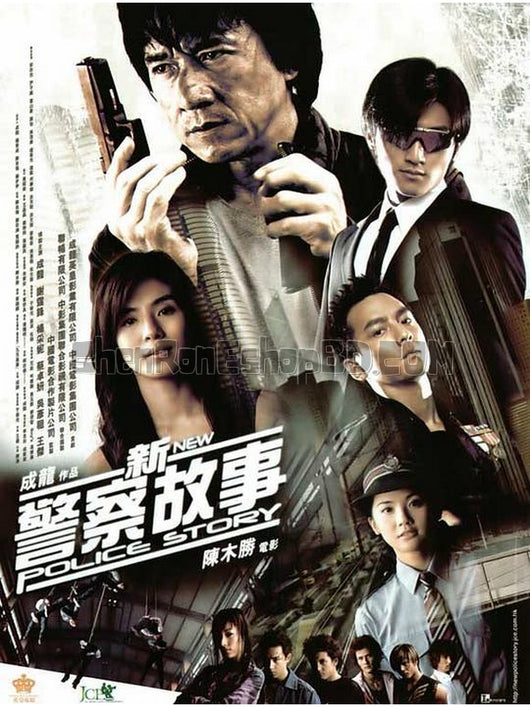 SRB00717 【新警察故事/ New Police Story】電影 BD25G 附粵配 不附中文字幕 01碟