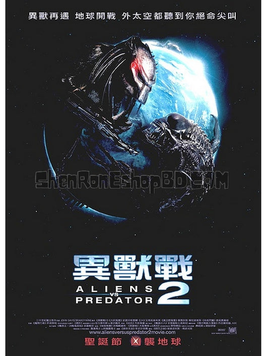 SRB00724 【異形大戰鐵血戰士2/ Alien Vs. Predator：Avp2】電影 BD25G 不附粵配 不附中文字幕 01碟