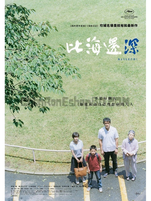 SRB07109 【比海更深/ 比海還深 After The Storm】劇集 BD50G 不附粵配 不附繁中字幕 01碟