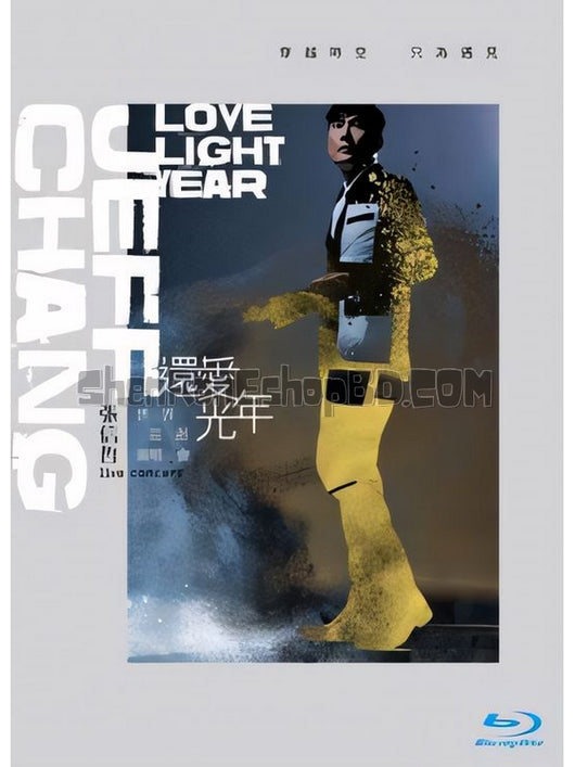 SRB07122 【張信哲 還愛光年 世界巡迴演唱會 Jeff Chang Love Light Year Live Concert】音樂 BD50G 不附粵配 不附繁中字幕 01碟