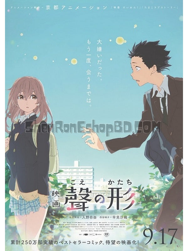 SRB07138 【聲之形 A Silent Voice】動畫 BD25G 不附粵配 附繁中字幕 01碟