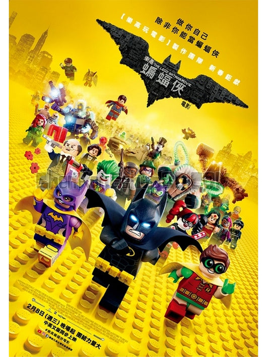 SRB07169 【樂高蝙蝠俠大電影/ Lego蝙蝠俠英雄傳 The Lego Batman Movie】動畫 BD25G 附粵配 不附繁中字幕 01碟