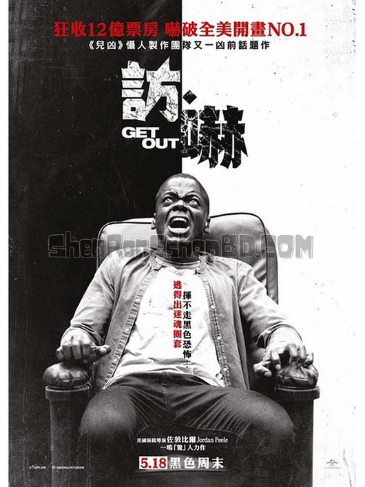 SRB07198 【逃出絕命鎮 Get Out】電影 BD50G 不附粵配 附繁中字幕 01碟