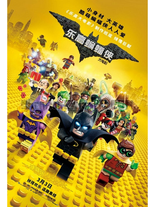 SRB07206 【樂高蝙蝠俠大電影 Lego蝙蝠俠英雄傳/ The Lego Batman Movie】動畫 3D 不附粵配 附繁中字幕 01碟