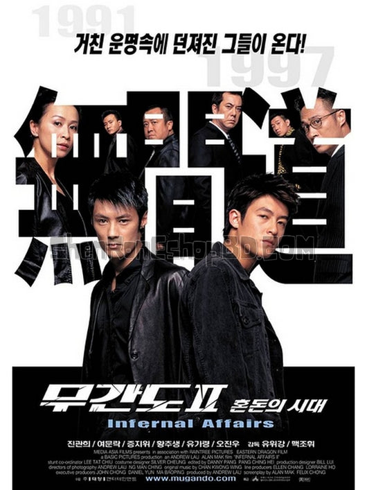 SRB07225 【無間道2 Infernal Affairs Ii】電影 BD25G 附粵配 附繁中字幕 01碟