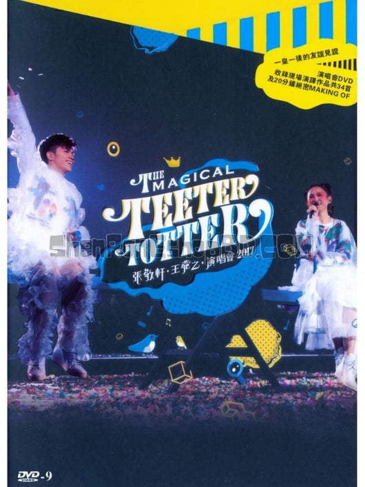 SRB07303 【張敬軒x王菀之演唱會2017 The Magical Teeter Totter】音樂 BD25G 不附粵配 附繁中字幕 02碟